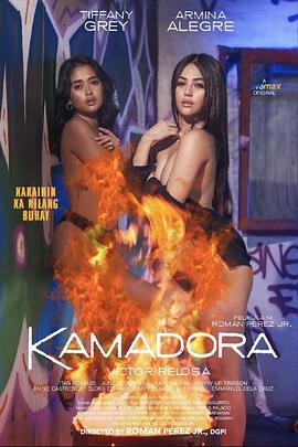 91pro视频《双面人格 Kamadora》免费在线观看