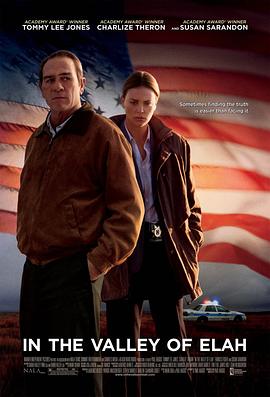 91AV原创《决战以拉谷》免费在线观看