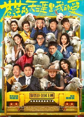 91Porn《苍茫的天涯是我的爱》免费在线观看