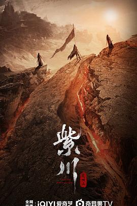 91pro视频《紫川之光明王》免费在线观看