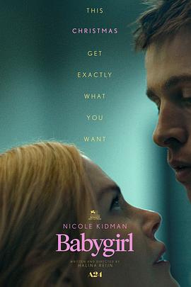 91Porn《小心肝儿 Babygirl》免费在线观看