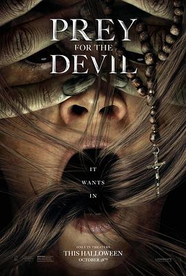 91Porn《恶魔的光火 Prey for the Devil》免费在线观看