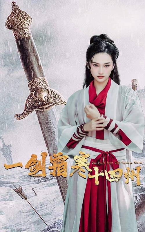 91pro视频《战至巅峰第三季》免费在线观看