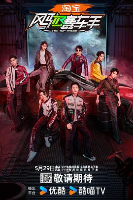 91Porn《风驰赛车手》免费在线观看