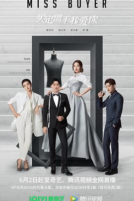 91pro视频《买定离手我爱你》免费在线观看