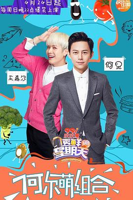 91pro视频《透鲜滴星期天》免费在线观看