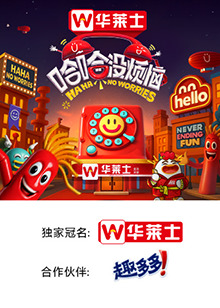 91Porn《哈哈没烦恼》免费在线观看