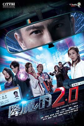 91Porn《降魔的2.0》免费在线观看