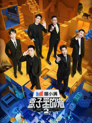 91Porn《盒子里的猫 第二季》免费在线观看