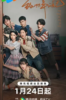 91AV原创《致1999年的自己》免费在线观看