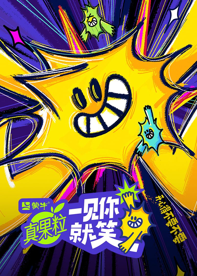 91AV原创《一见你就笑》免费在线观看