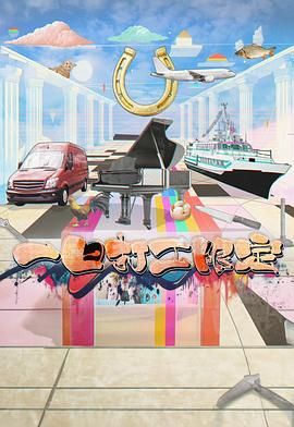 91Porn《一日打工限定》免费在线观看