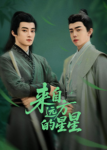 91pro视频《来自远方的星星》免费在线观看