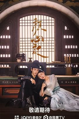 91Porn《颜心记》免费在线观看