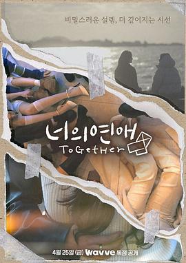 91pro视频《你的爱》免费在线观看