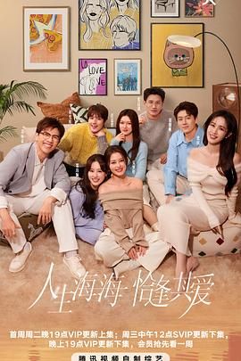 91pro视频《半熟恋人 第四季》免费在线观看