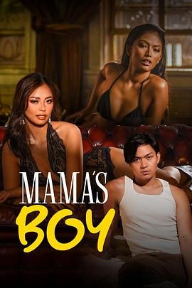91pro视频《妈妈的乖孩子 Mama's Boy》免费在线观看