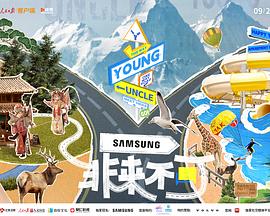 91Porn《非来不可》免费在线观看