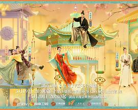 91Porn《韶华若锦》免费在线观看