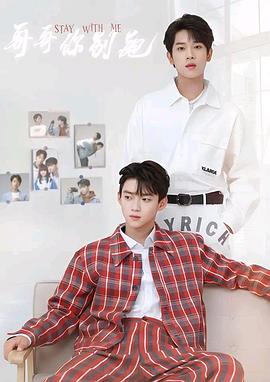 91pro视频《上瘾》免费在线观看