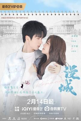 91pro视频《漫城》免费在线观看