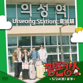 91Porn《乡村度假》免费在线观看