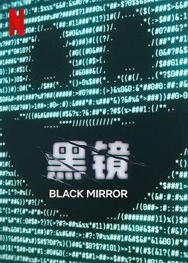 91pro视频《黑镜 第七季 Black Mirror Season 7》免费在线观看