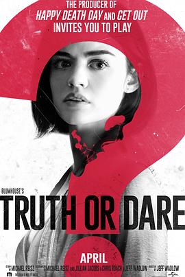 91Porn《真心话大冒险 Truth or Dare》免费在线观看