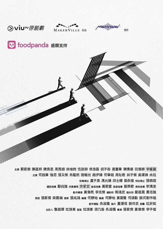 91pro视频《三命》免费在线观看