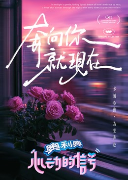 91Porn《心动的信号 第七季》免费在线观看