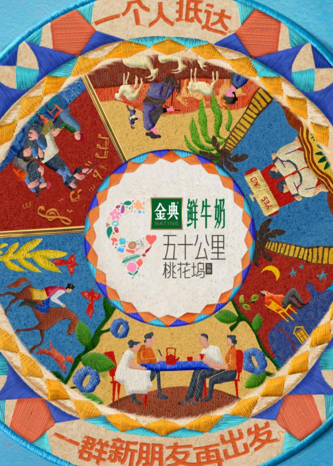 91AV原创《五十公里桃花坞5》免费在线观看